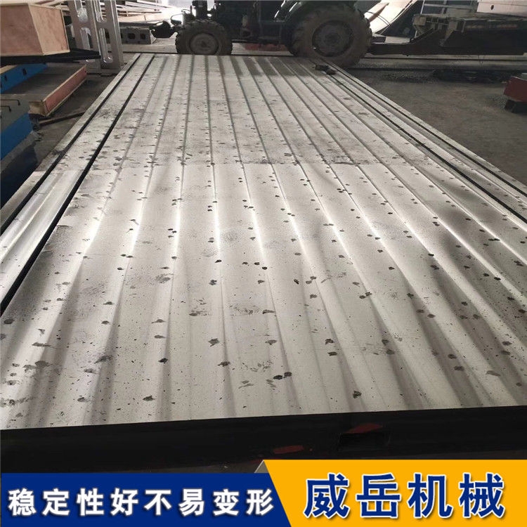 江蘇 廠家專業(yè)生產(chǎn) 鉗工劃線平臺(tái) 鑄鐵鉗工平臺(tái) 長期現(xiàn)貨供應(yīng)