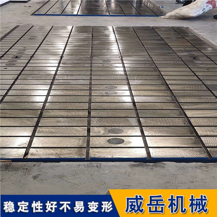 上海 灰鐵材質(zhì)250  鑄鐵T型槽平臺成本價出售