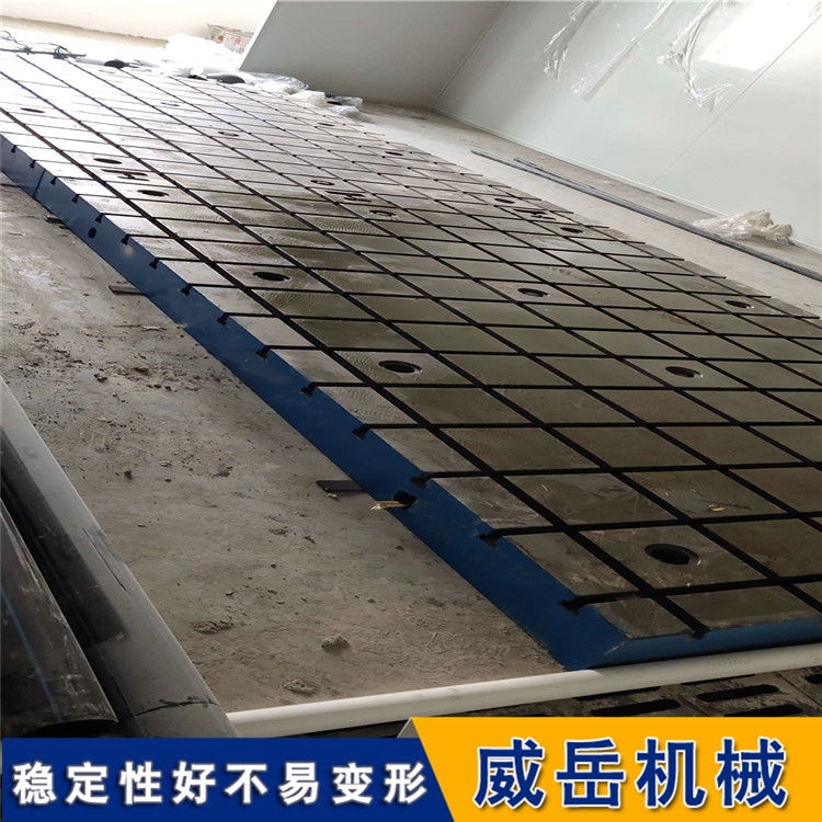 江蘇 工作面預(yù)留孔  鑄鐵試驗(yàn)平臺 T型槽試驗(yàn)平臺 質(zhì)量保證