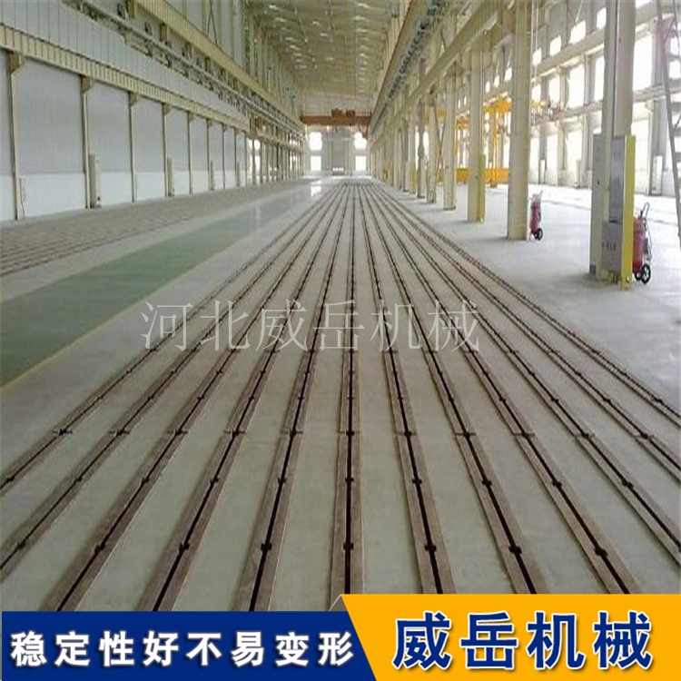上海 生產周期短 T型槽鑄鐵平臺 T型槽地軌支持定制