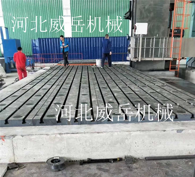 江蘇 老車間甩賣  T型槽鑄鐵平臺質(zhì)量保證