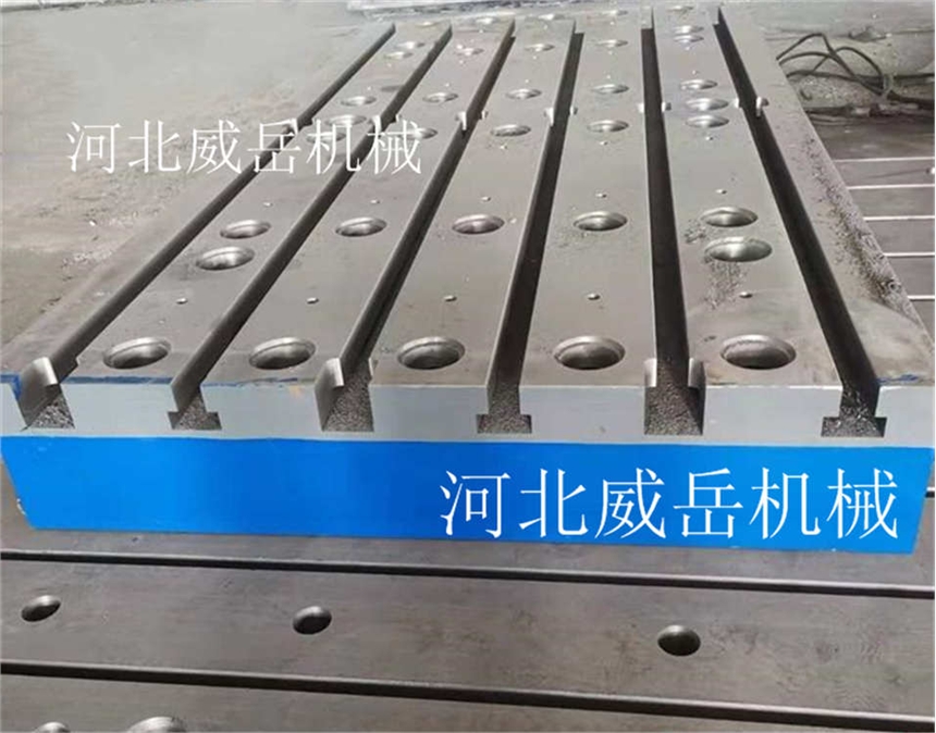 江蘇 老車(chē)間甩賣(mài) T型槽鑄鐵平臺(tái) T型槽平臺(tái)季末優(yōu)惠