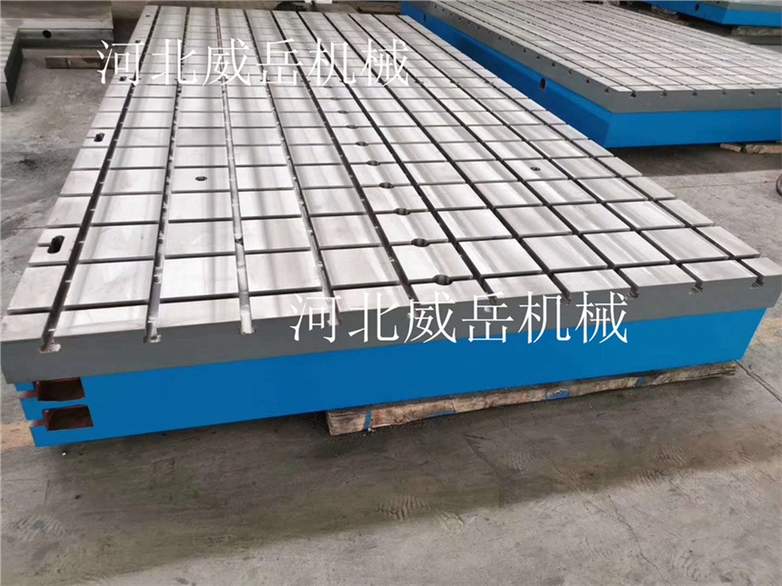 上海  人工刮研 鑄鐵試驗(yàn)平臺 鑄鐵地軌質(zhì)量保證