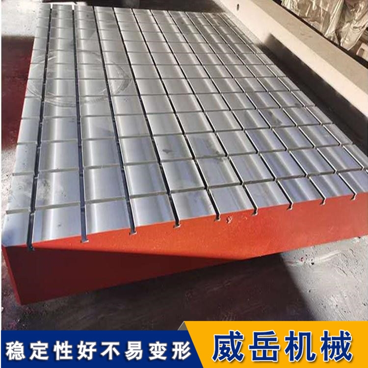 泊頭T型槽焊接平臺九折起 鑄鐵t型槽平臺 免費調(diào)試
