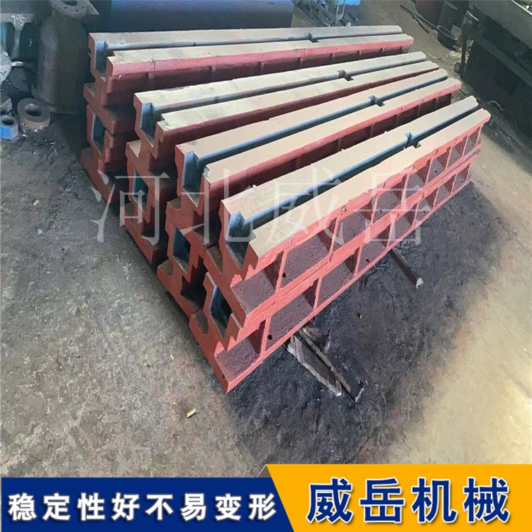 威岳鑄造加工地槽鐵 鑄鐵地軌 基礎槽鐵 樣品件銷