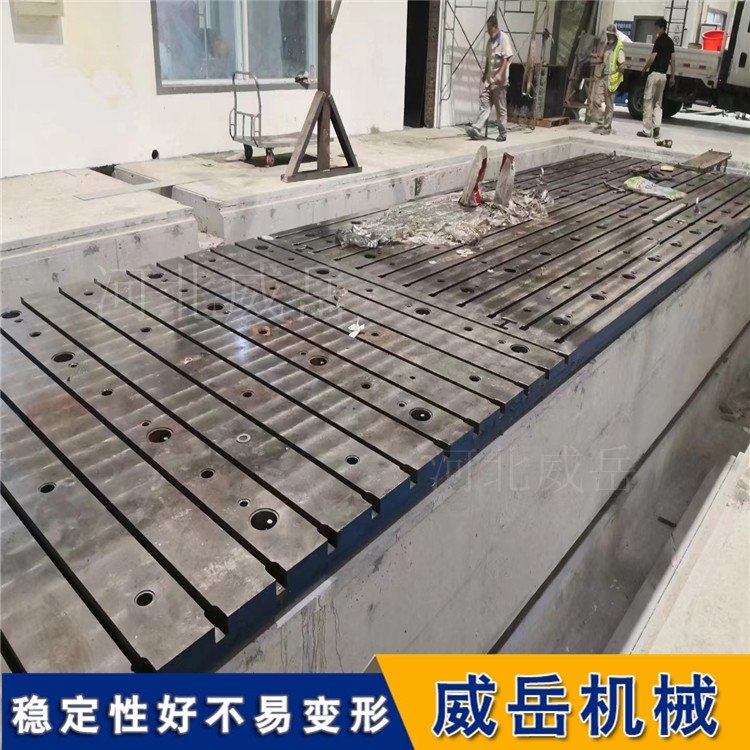 泊頭工廠T型槽鑄鐵平臺   注重質量