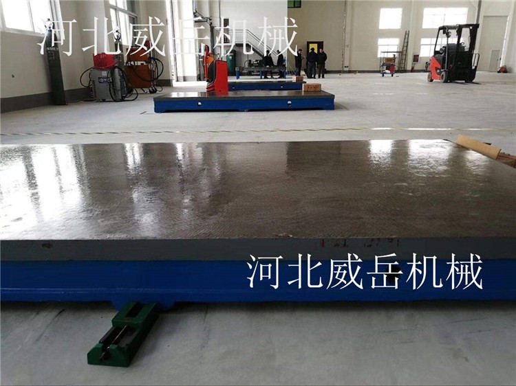 廠家訂作爆款鑄鐵試驗平臺2*6米 高規(guī)格鑄鐵焊接平臺尺寸可選