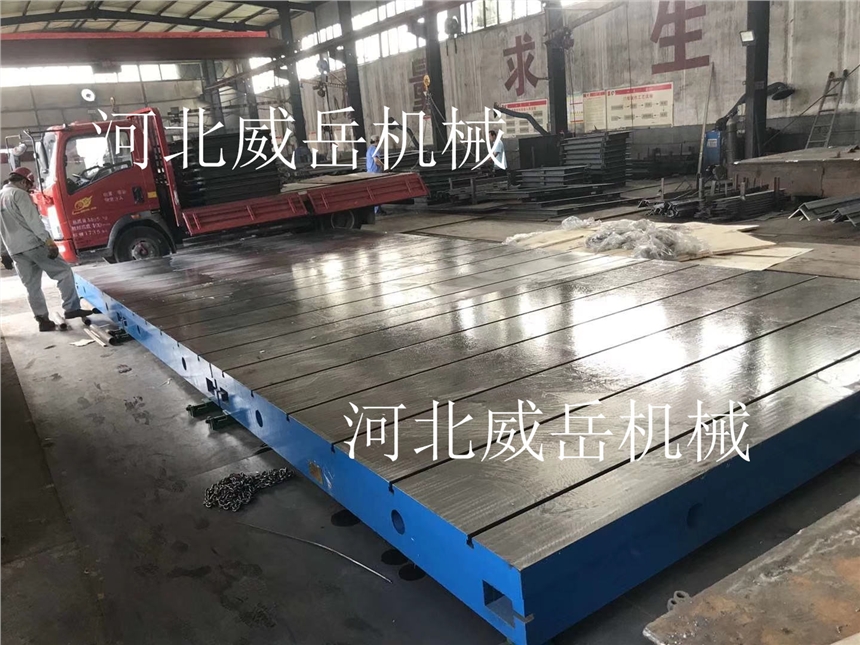 河北滄州供應(yīng)實(shí)驗(yàn)室鐵地板 威岳廠家批發(fā)鑄鐵地板