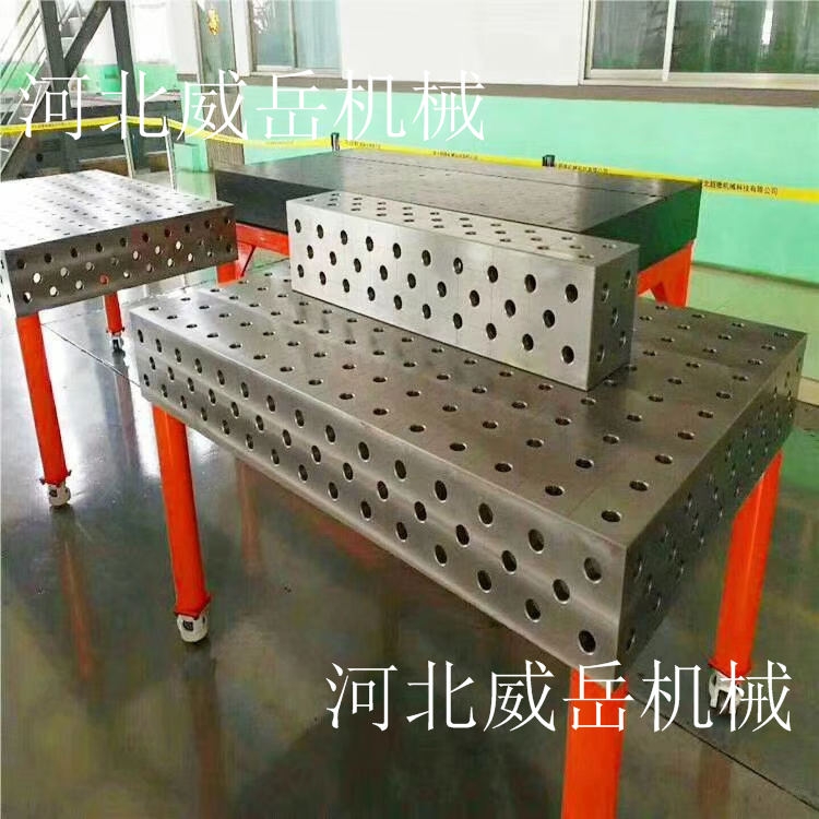 三維柔xing平臺老廠家  可訂作多孔焊接平臺
