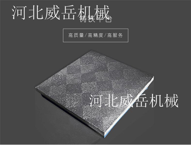 廠家供應(yīng)鐵地板 大量批發(fā)現(xiàn)貨試驗(yàn)臺(tái)鐵地板