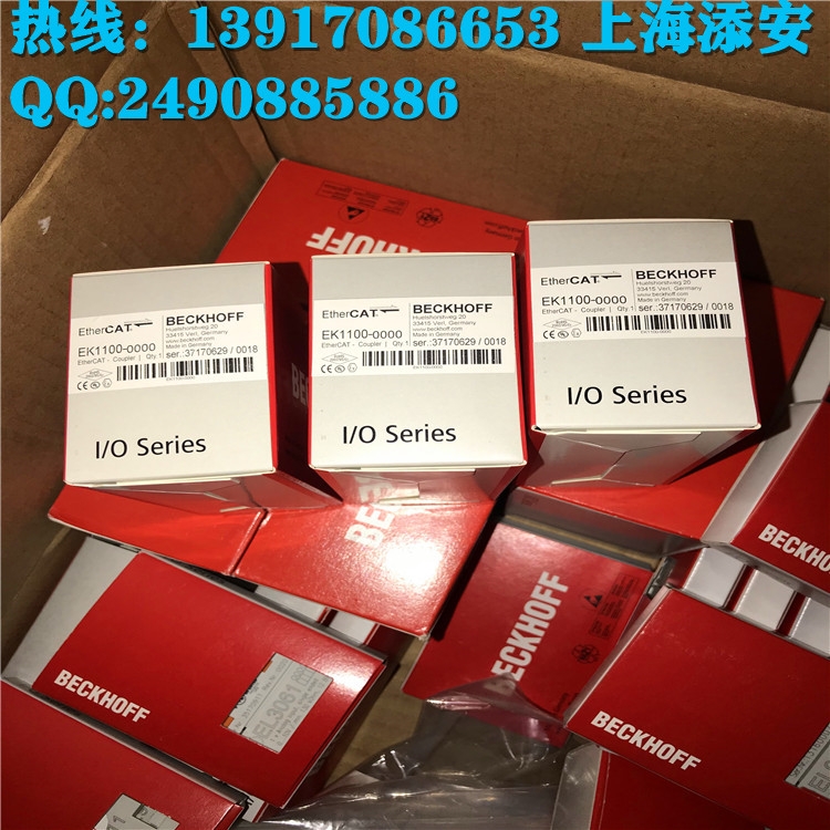EL2008 倍?，F(xiàn)貨供應(yīng)beckhoff
