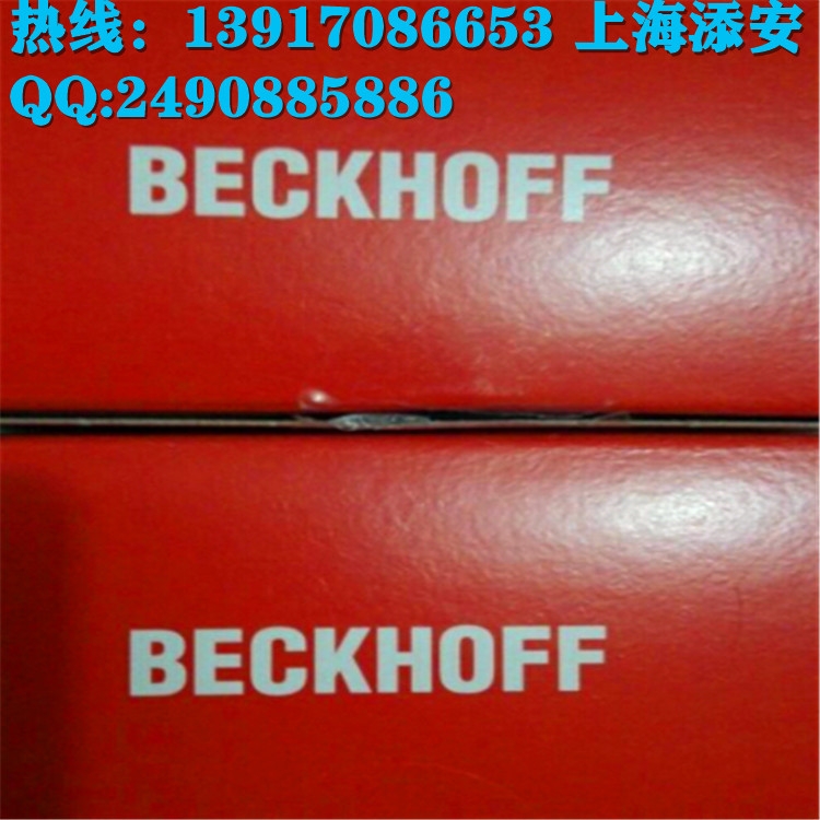 EL1804 BEKCHOFF倍福報價