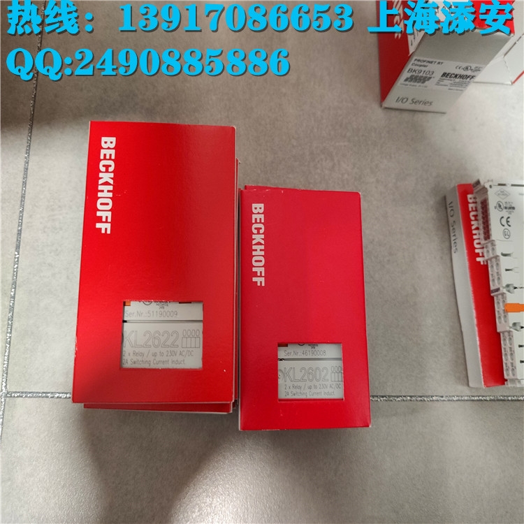 KL1032 倍?，F(xiàn)貨beckhoff