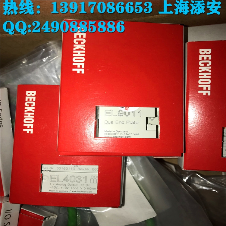EL4031 全系列優(yōu)勢供應找上海添安