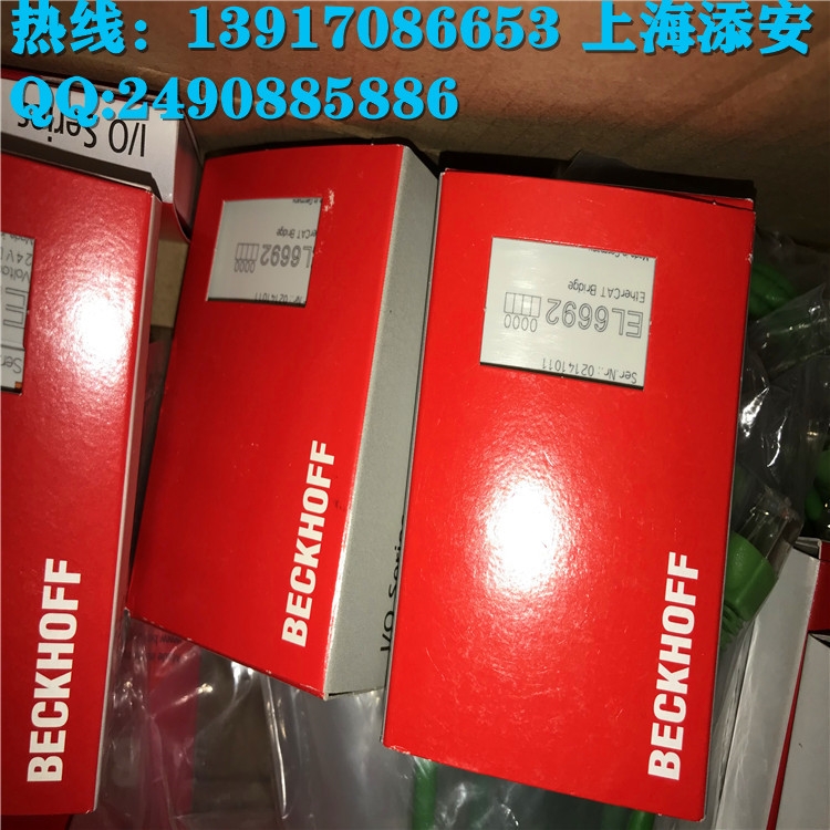 KL3052 倍福BECKHOFF上海添安