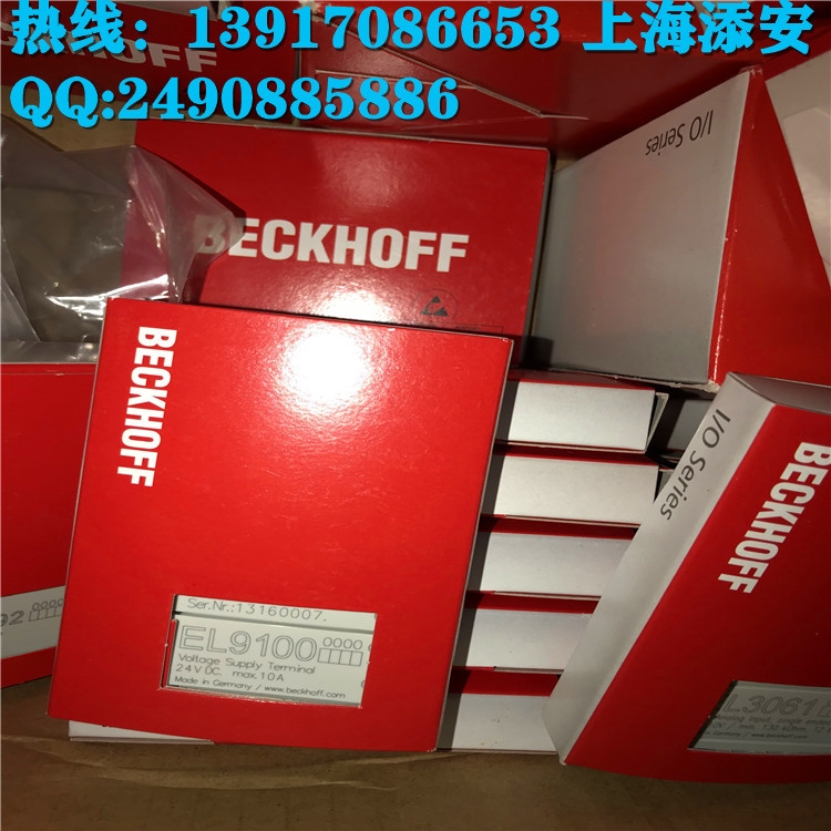 KL9510 倍?，F(xiàn)貨beckhoff