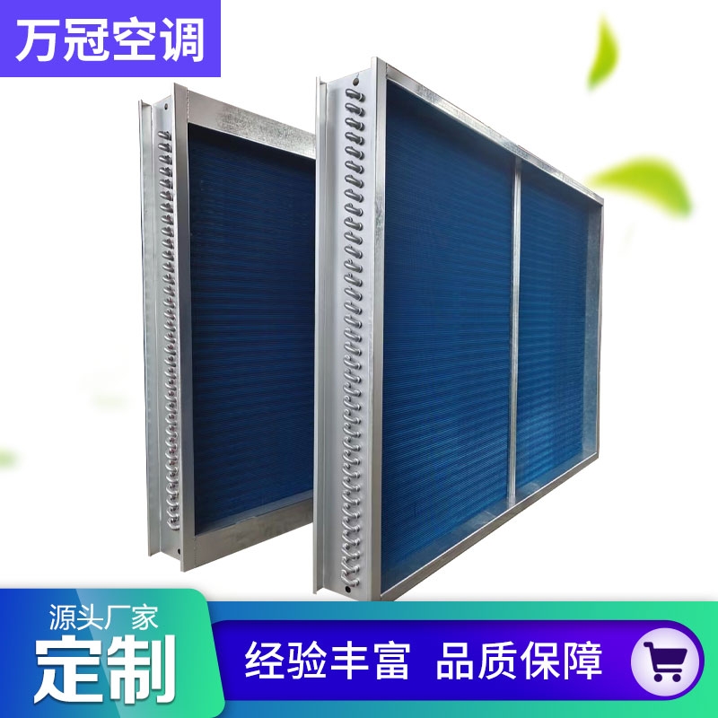 空調(diào)機組表面式冷卻器   新風機組表冷器