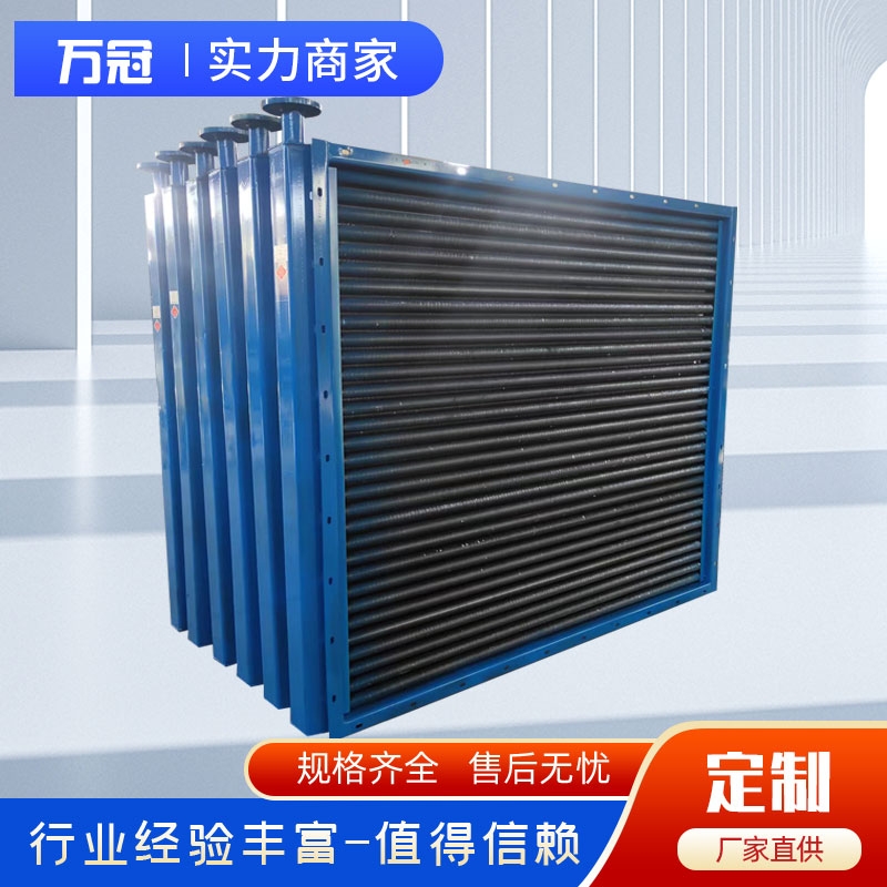 礦井加熱機組換熱器/散熱器/礦用空氣加熱器