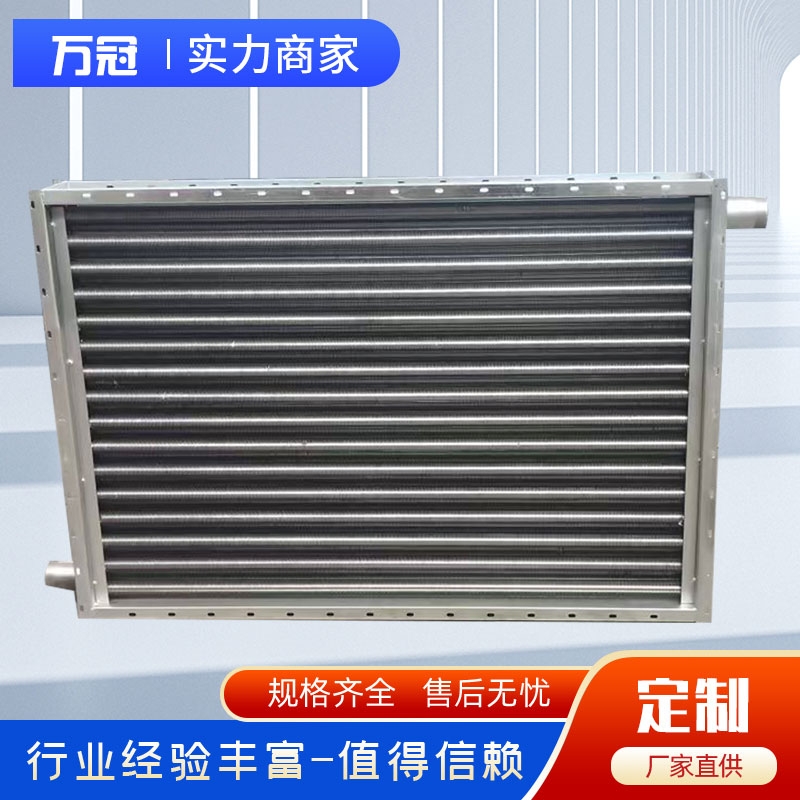翅片散熱器-鋼管換熱器生產(chǎn)廠家