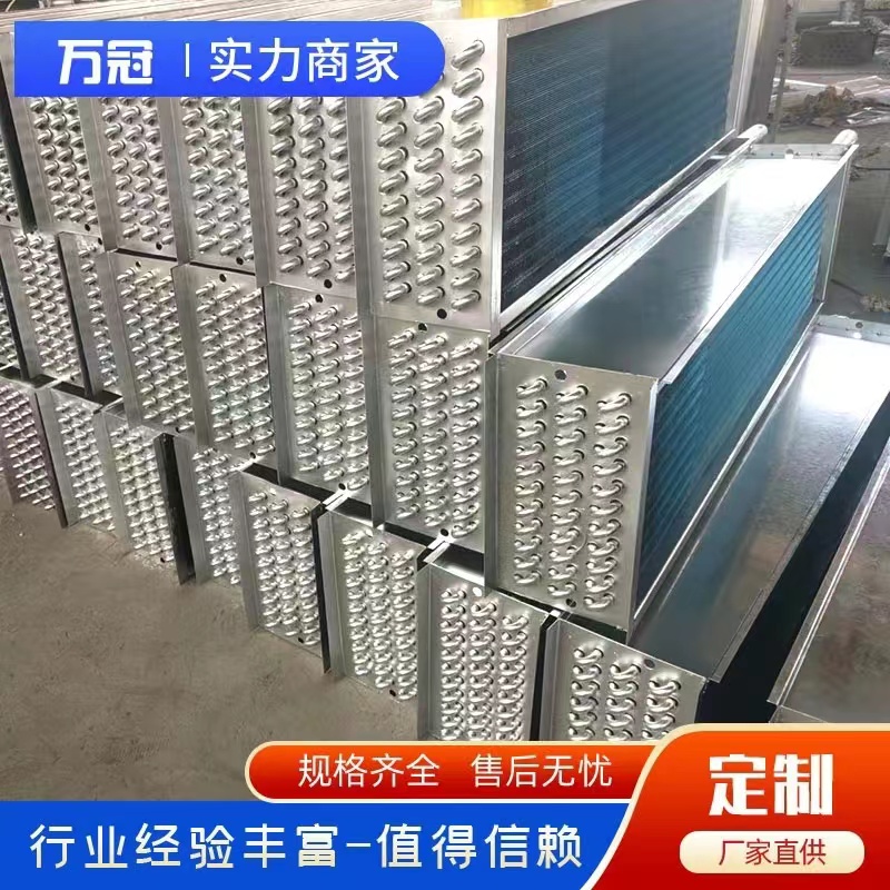 吊頂機組表冷器定制  親水鋁箔表冷器廠家