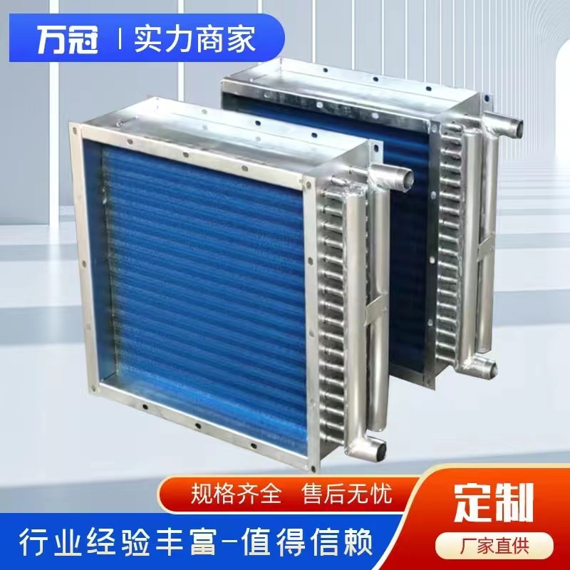 Φ9.52銅管換熱器  Φ12銅管空調表冷器  Φ15.88銅管表冷器