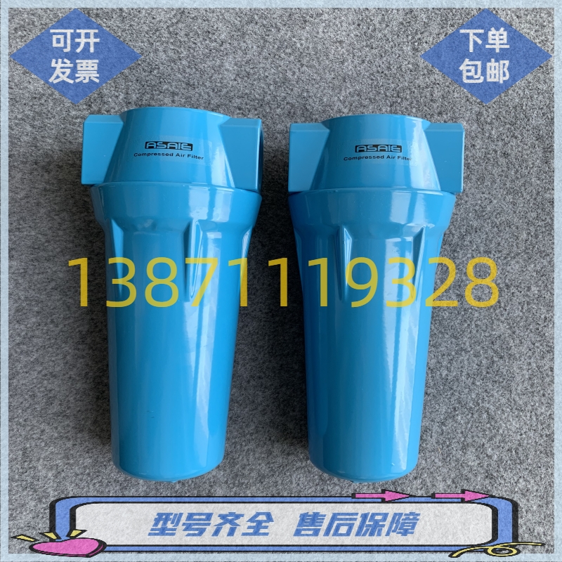 1622096500阿特拉斯空壓機油管氣管軟管