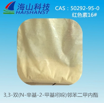 熱壓敏染料紅色素-16，50292-95-0