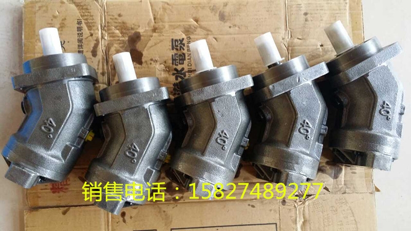 今日泵價A2F90W6.1P2液壓馬達(dá)A2F90W6.1P2