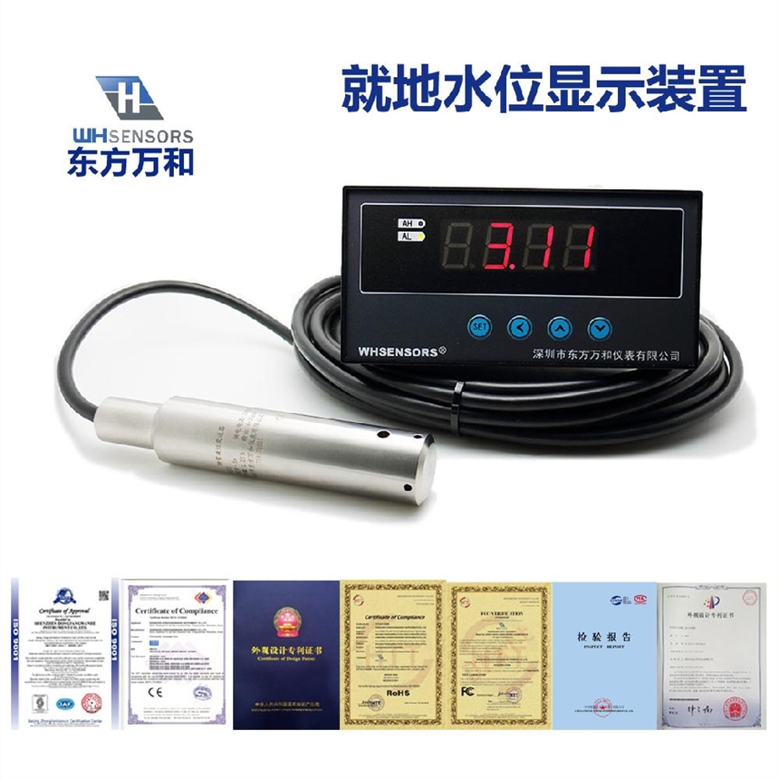 便攜式地下水位測量儀地熱勘探抽水試驗實時測量顯示水位自動記錄數(shù)據(jù)溫泉井萬和