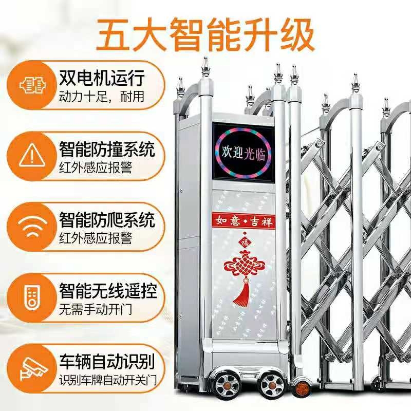 武漢電動(dòng)伸縮門平移門自動(dòng)門禁系統(tǒng)安裝