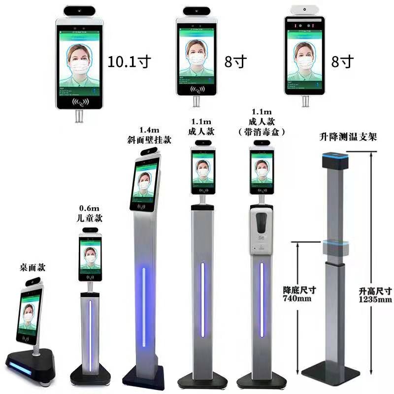 武漢紅外測(cè)溫系統(tǒng)多人同時(shí)測(cè)溫?cái)z像機(jī)銷(xiāo)售安裝