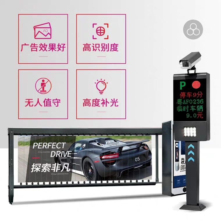 潛江市小區(qū)自動(dòng)識(shí)別道閘系統(tǒng)批發(fā)銷售安裝調(diào)試維修廠家直銷