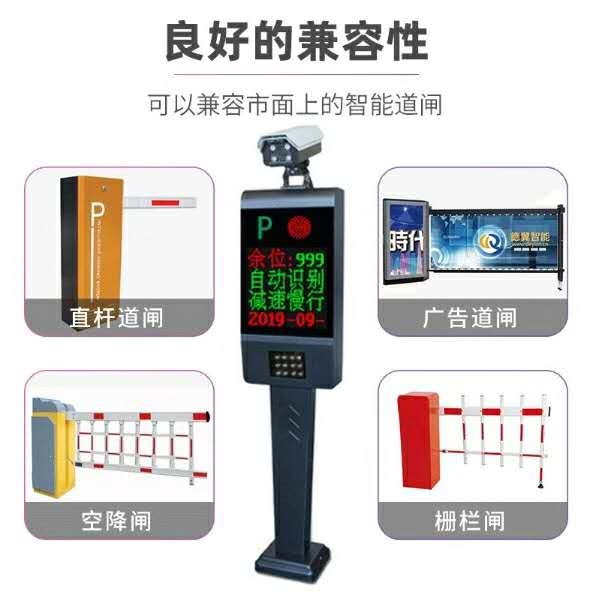 二維碼收費道閘管理系統(tǒng)哪家好
