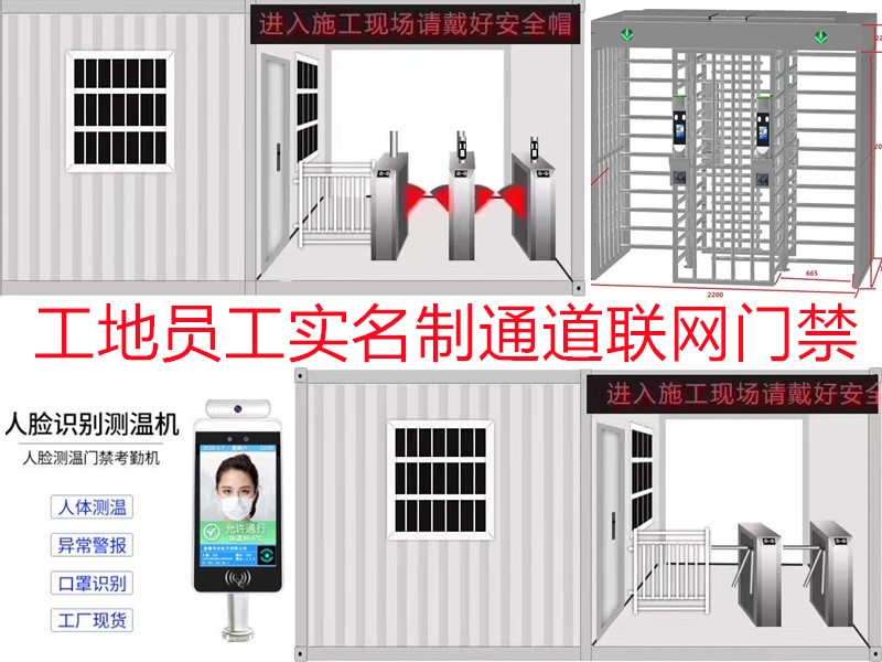手機(jī)掃碼支付停車道閘公司