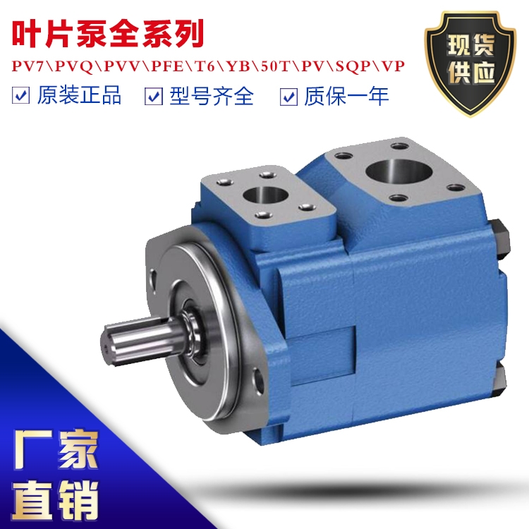 T6ED-085-042-1R00-C100福建威格士液壓設(shè)備