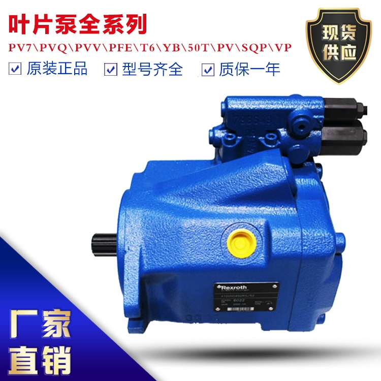 福建威格士液壓設(shè)備T6ED-062-050-1L03-B1參數(shù)