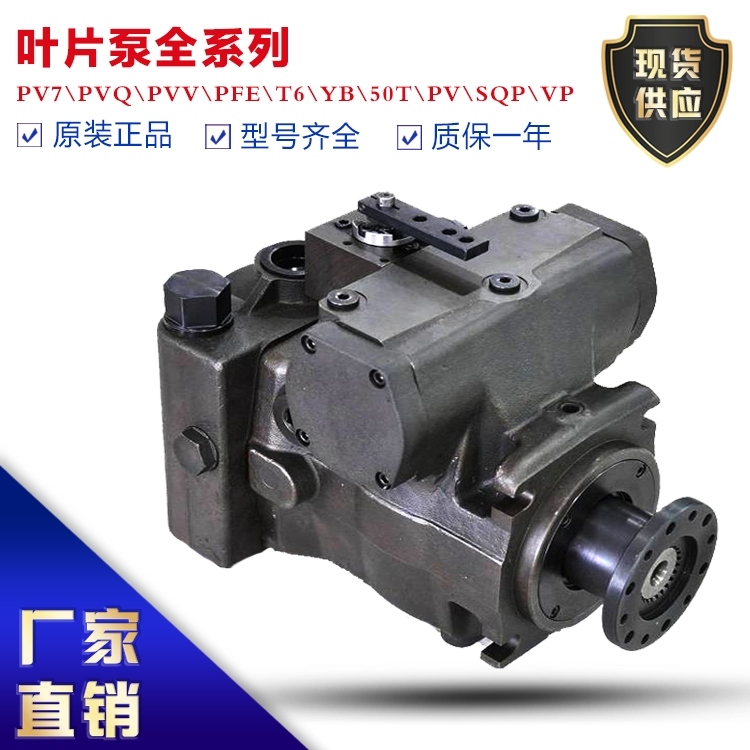 江西T6ED-062-038-1R02-B1福建威格士液壓設(shè)備