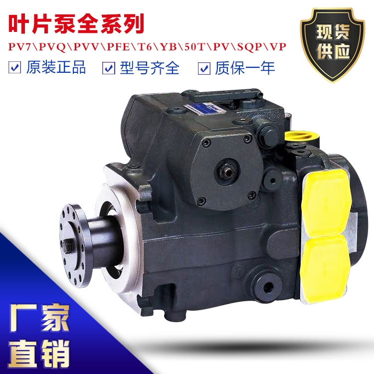 福建威格士液壓設(shè)備T6ED-052-038-1R01-B1價(jià)格
