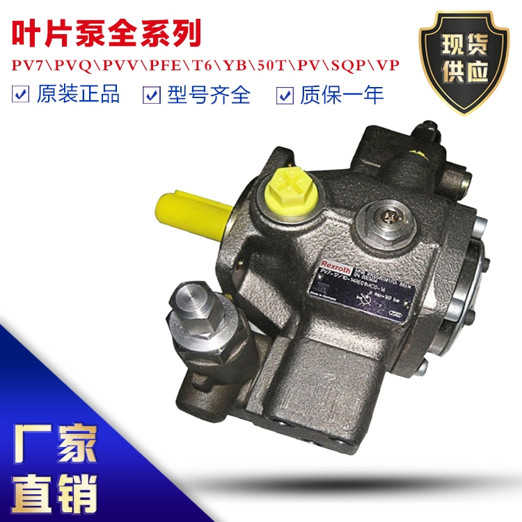 福建威格士液壓設(shè)備T6ED-062-045-1L00-B1銷售