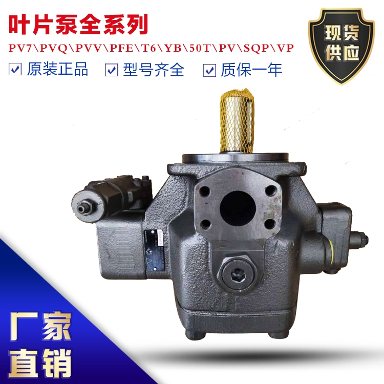 福建威格士液壓設(shè)備T6ED-062-B31-1R00-B1質(zhì)量