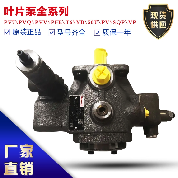 福建威格士液壓設備T6ED-052-031-1R00-C100其他葉片泵