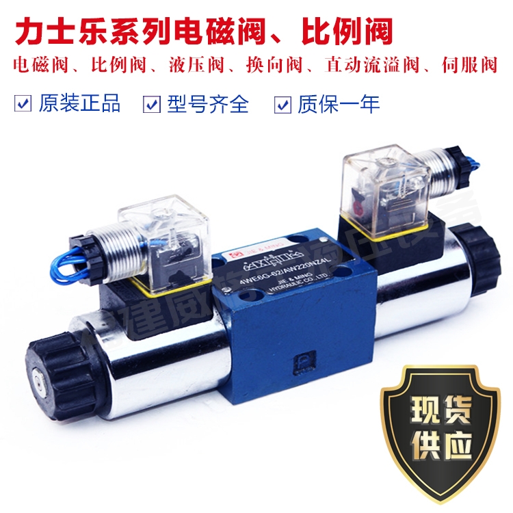 ZDRE6-1X/50G24K31V福建威格士液壓設(shè)備