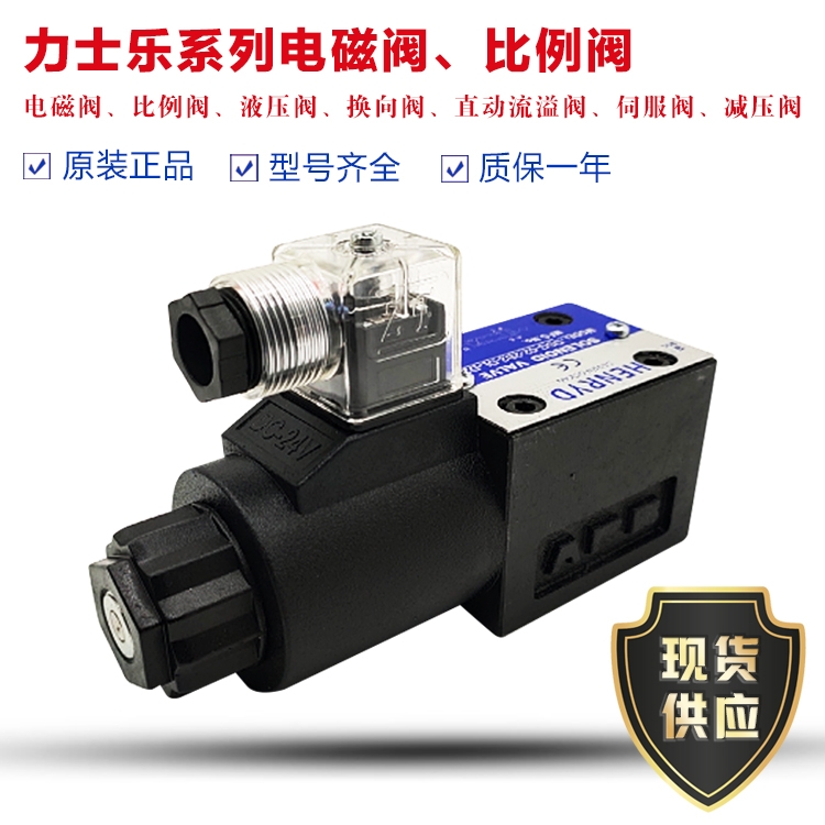 4WRPEH6C3B02P-20/G24K0A1M福建威格士液壓設(shè)備