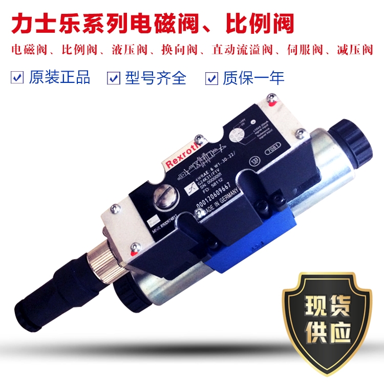 3DREPE6C-2X/16EG24N9K31/A1V福建威格士液壓設(shè)備