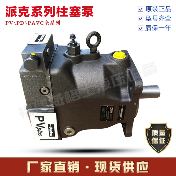 PARKER 派克 P2105R00C1C24LB20N00S1A1U
