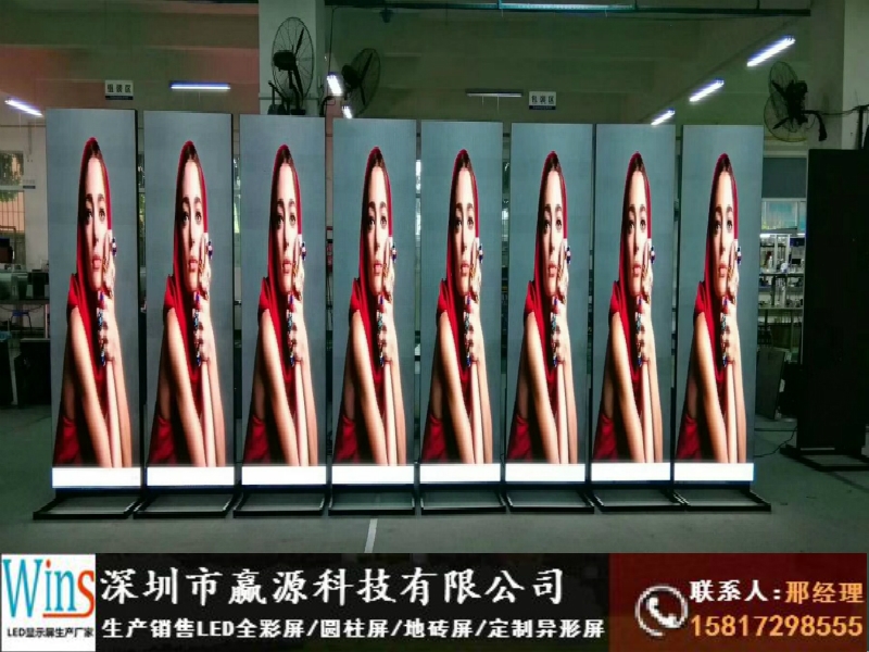 美蘭區(qū)P1.2/P1.3/P1.5/P1.6軟模組廠家報價