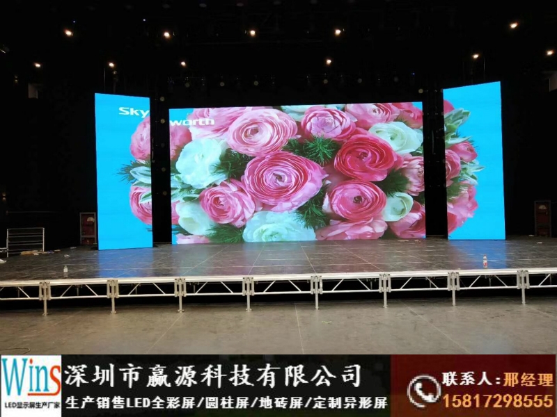 盧灣區(qū)直播間背景墻led顯示屏安裝工廠價格
