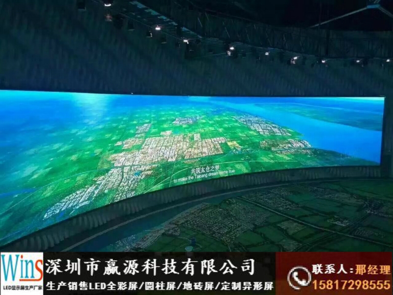 嘉義市直播間背景墻led顯示屏安裝工廠價格