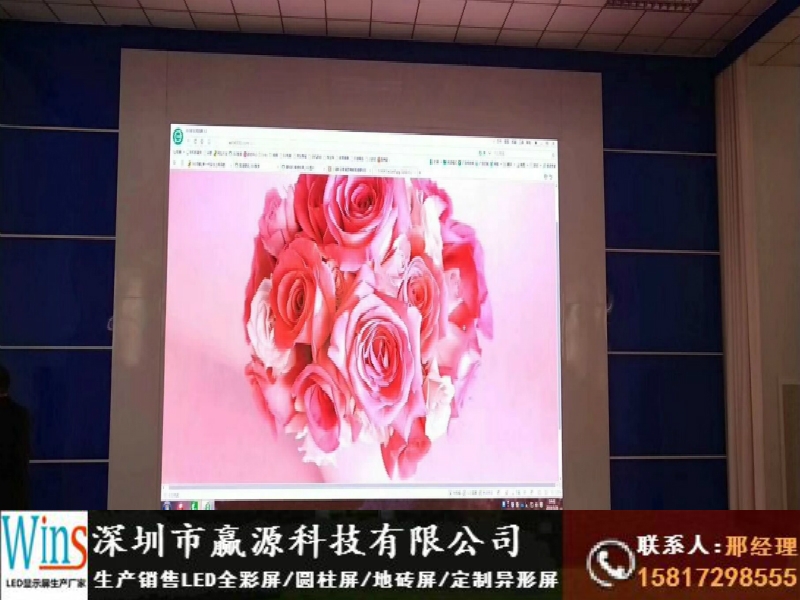 金山區(qū)直播間背景墻led顯示屏安裝工廠價(jià)格