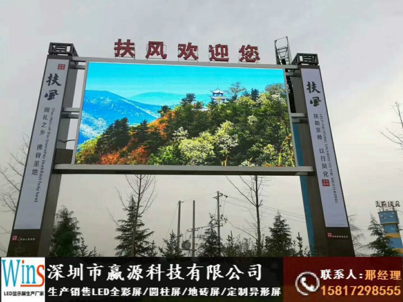 臺(tái)北市直播間背景墻led顯示屏安裝工廠價(jià)格